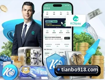 天博体育 APP
